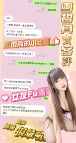 台中定點茶-雪碧/160/47/?/E