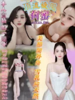 高雄定點茶-荷蜜/163/43/?/E