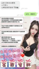 台北定點茶-芸熙/167/?/24/D