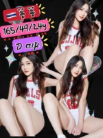 新北定點茶-蔓蔓/165/49/24/D