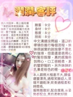 台北定點茶-潤潤/163/47/24/E