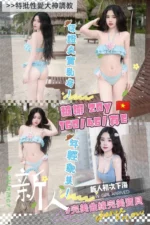 桃園定點茶-糖娜/160/46/20/E