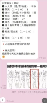 桃園定點茶-敲敲/163/50/?/D