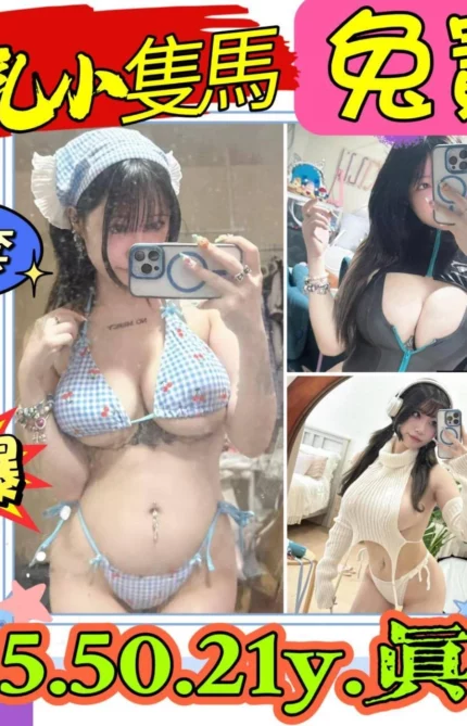 新北定點茶-兔寶/155/50/21/H