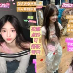 台南定點茶-孜娜/160/46/20/D