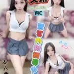 台中定點茶-艾琳/154/43/20/C