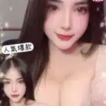 台南定點茶-夢夕/161/46/24/D