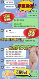 台南定點茶-俄詩穗/163/43/20/C