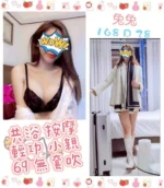 台北定點茶-兔兔/168/?/28/D