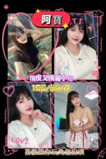 屏東外送茶-阿寶/156/50/?/D