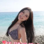 台北外送茶-元元/163/47/22/D