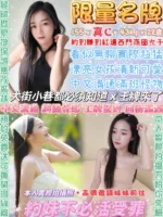 台北定點茶-限量名牌/155/43/22/C