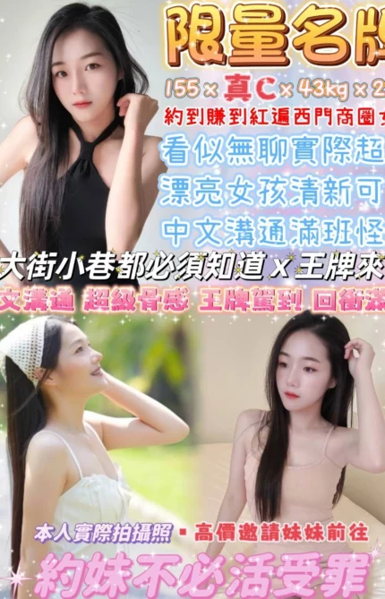 台北定點茶-限量名牌/155/43/22/C