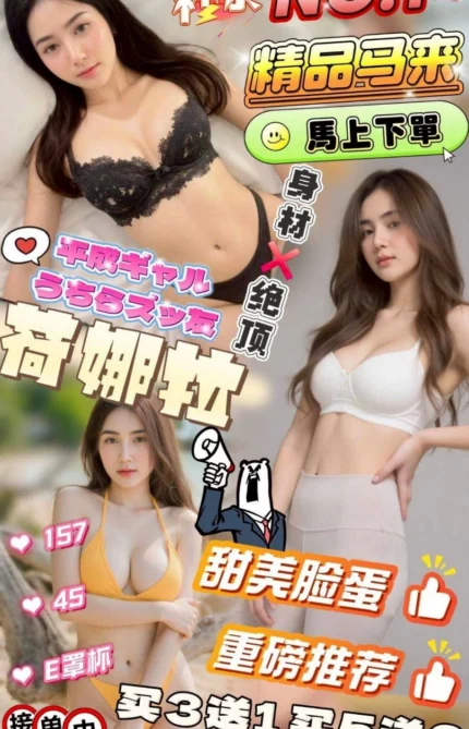 苗栗定點茶-荷娜拉/157/45/?/E