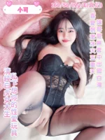 台中定點茶-小可/160/50/19/E