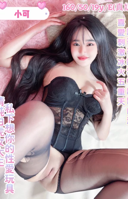 台中定點茶-小可/160/50/19/E