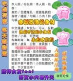 高雄定點茶-荷蜜/163/43/?/E