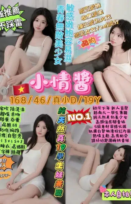 台北定點茶-小情醬/168/46/19/D