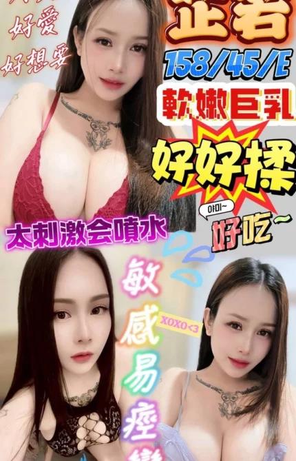 澎湖定點茶-芷若/160/48/?/E