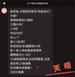 台中定點茶-天晴/162/40/24/D