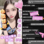 高雄定點茶-小芯/159/48/19/C