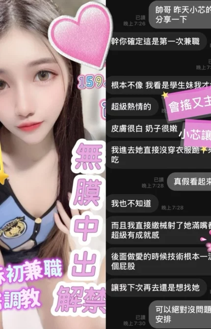 高雄定點茶-小芯/159/48/19/C