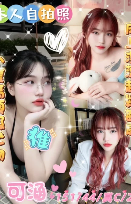 雲林定點茶-可涵/151/44/23/C