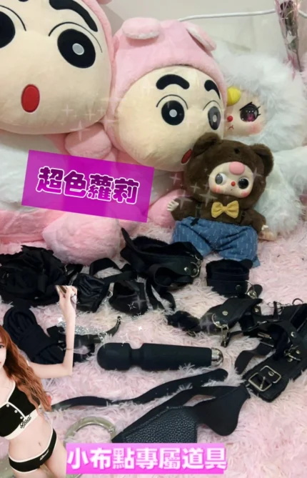 高雄定點茶-小布點/153/40/21/B