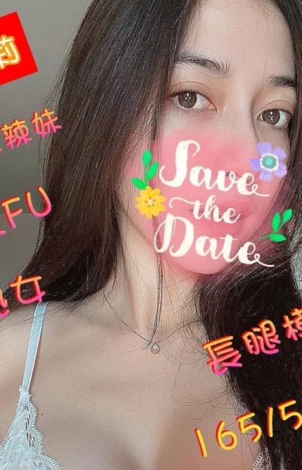 雲林定點茶-艾莉/165/50/?/C