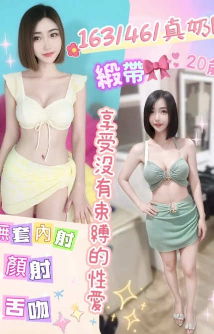 彰化定點茶-緞帶/163/46/20/D