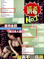 新竹定點茶-妍希/156/43/24/E