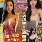 高雄定點茶-右右/166/43/?/F