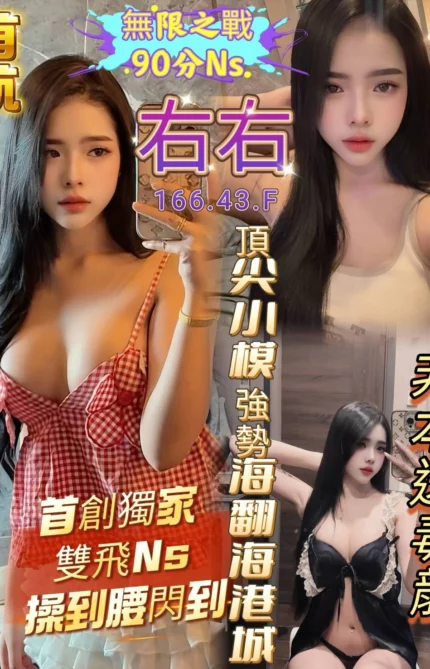 高雄定點茶-右右/166/43/?/F