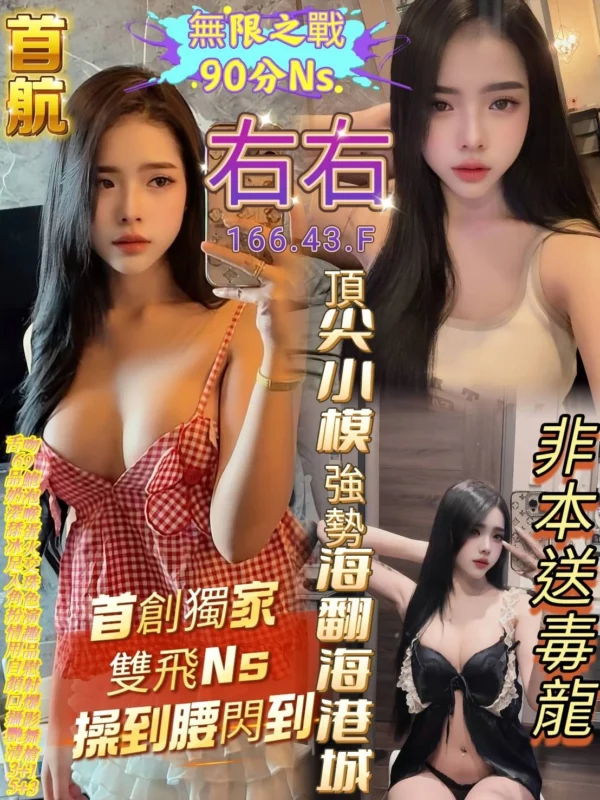 高雄定點茶-右右/166/43/?/F