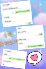 台北定點茶-音符/160/45/26/E