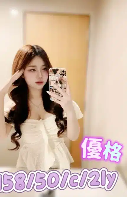 台北定點茶-優格/158/50/21/C