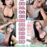 台東定點茶-蠻蠻/163/46/22/D