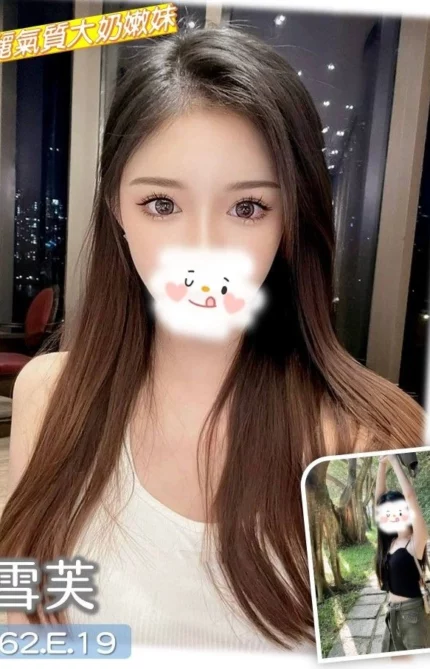 台中外送茶-雪芙/162/?/19/E