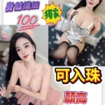 高雄定點茶-七喜/160/44/22/D