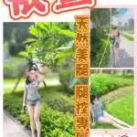 台中定點茶-依萱/162/47/?/D