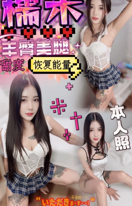 台中定點茶-糯米/163/46/?/C