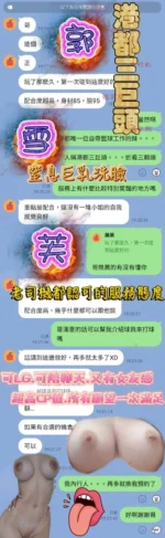 高雄定點茶-郭雪芙/160/43/23/G