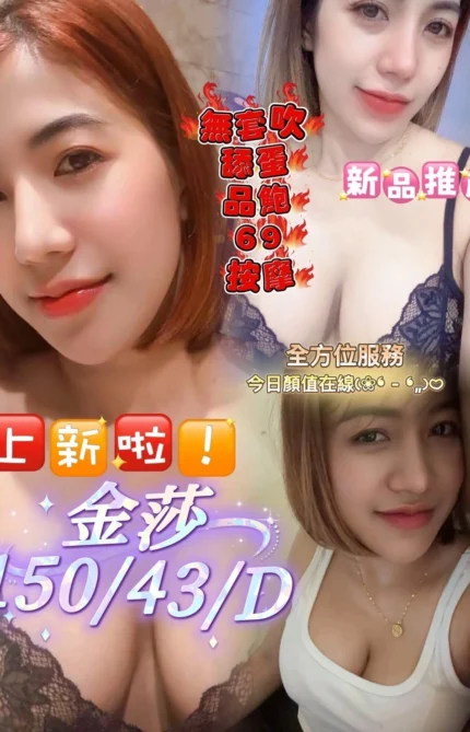 屏東定點茶-金莎/150/43/?/D