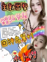 嘉義定點茶-水卜櫻/160/47/?/F