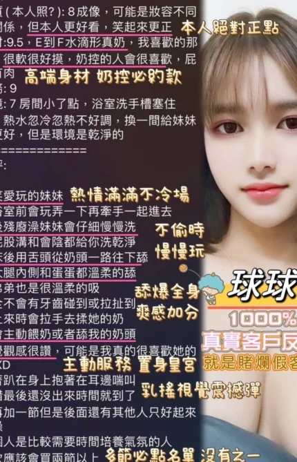 高雄定點茶-球球/160/48/23/F