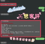 南投定點茶-芮恩/148/40/19/C