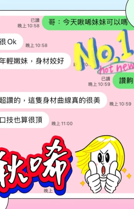 台中定點茶-啾唏/156/42/19/C