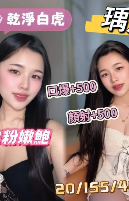 澎湖定點茶-瑀熙/155/40/20/B