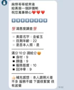 新竹定點茶-金雀玉/153/43/22/C