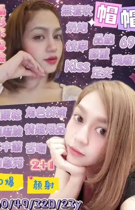 宜蘭定點茶-帽帽/160/49/23/D